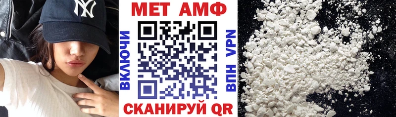 АМФЕТАМИН 98%  Купить закладки  Ишим 