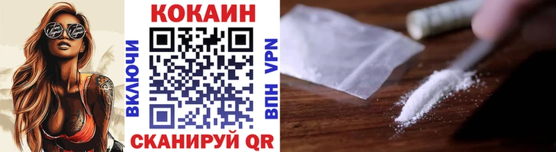 Купить где  Ишим  КОКАИН Боливия 