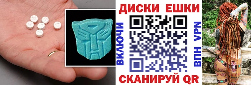 Купить закладки  Ишим  Экстази ешки 