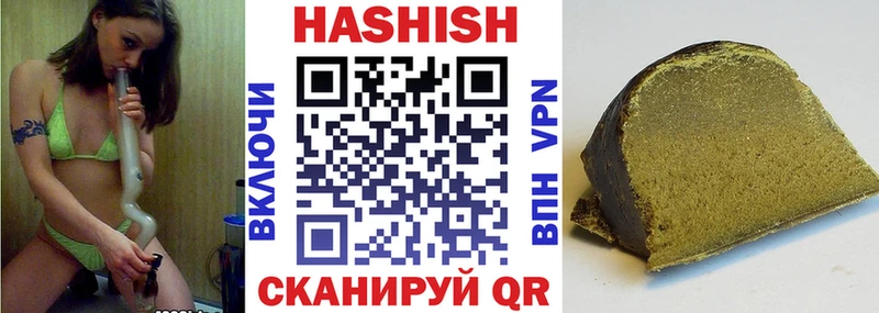 Купить  Ишим  ГАШ Premium 
