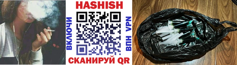 ГАШ убойный Ишим