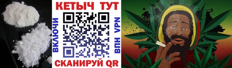 Купить  Ишим  КЕТАМИН VHQ 