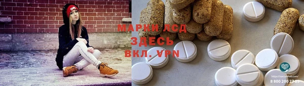 ALPHA-PVP Дмитриев
