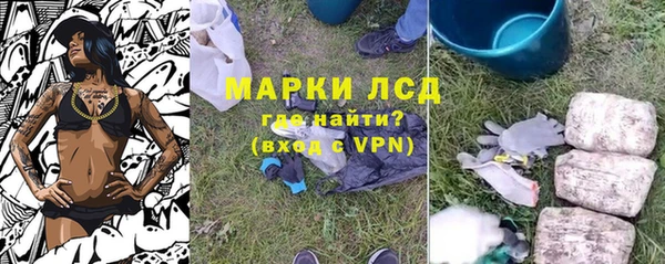 герыч Дмитровск