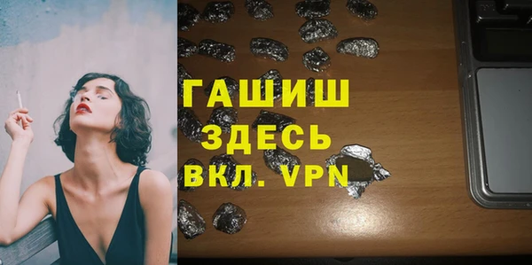 герыч Дмитровск