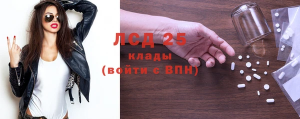 MDMA Premium VHQ Гусиноозёрск