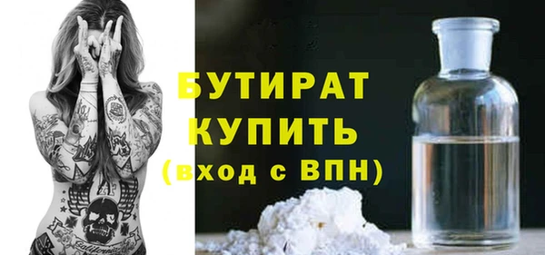 метадон Дмитров