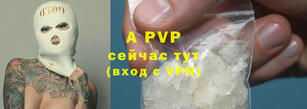 ALPHA-PVP Дмитриев