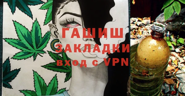 герыч Дмитровск