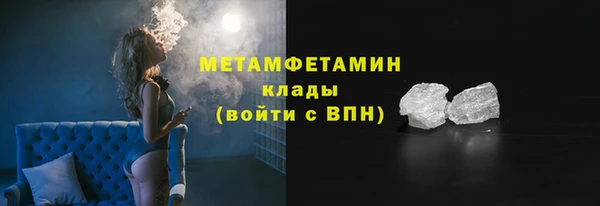 кристаллы Семикаракорск