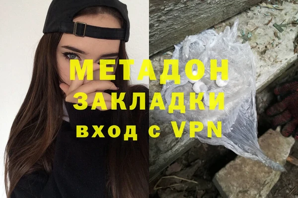 ALPHA-PVP Дмитриев