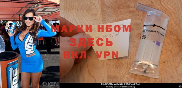 ALPHA PVP Гусев