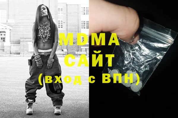 герыч Дмитровск