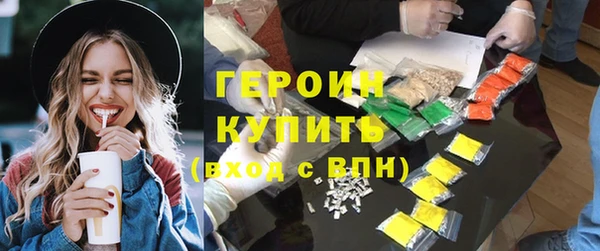 герыч Дмитровск