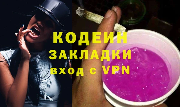 ALPHA-PVP Дмитриев
