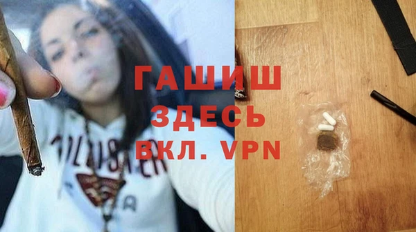 MDMA Premium VHQ Гусиноозёрск