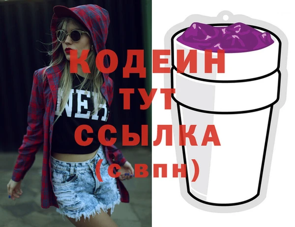 герыч Дмитровск
