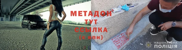 ALPHA-PVP Дмитриев