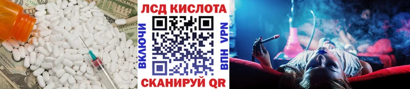 LSD-25 экстази кислота  Купить  Ишим 