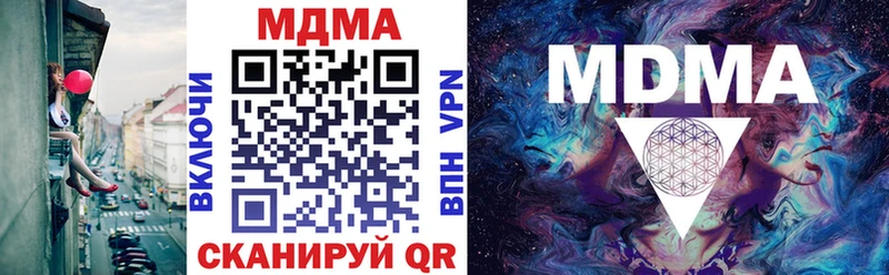 Купить  Ишим  МДМА Molly 