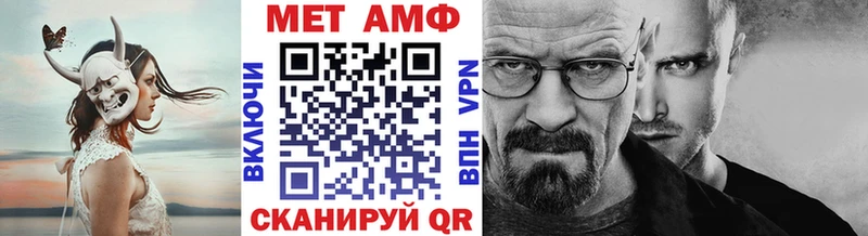 Купить  Ишим  Метамфетамин винт 