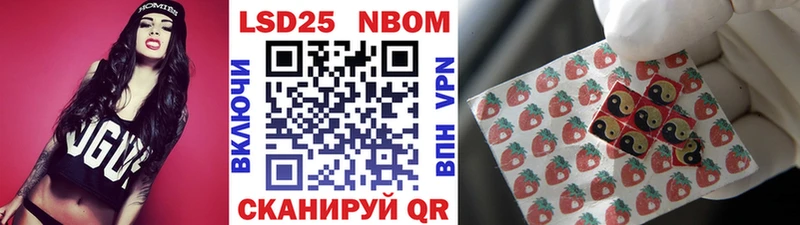 Купить где Ишим Наркотические марки 1500мкг