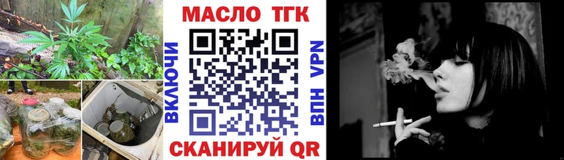 Купить  Ишим  ТГК THC oil 
